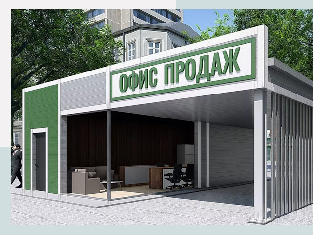 Строительство офисных здания в Уссурийске